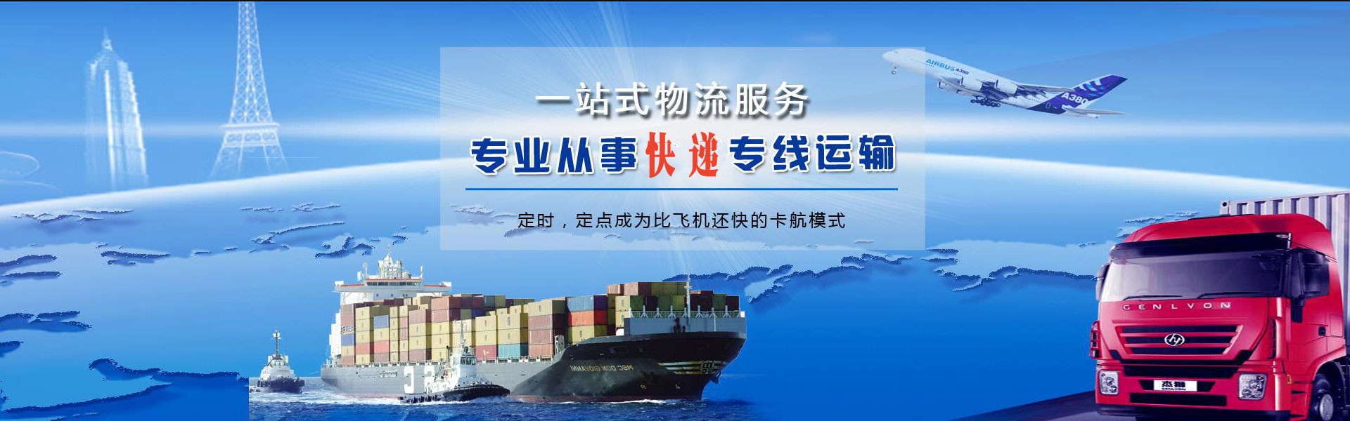 蒲江到丹麦物流公司-蒲江至丹麦物流专线-蒲江空运到丹麦-优时通物流有限公司