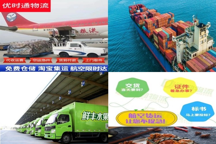 蒲江到丹麦航空货运公司-蒲江到丹麦物流专线